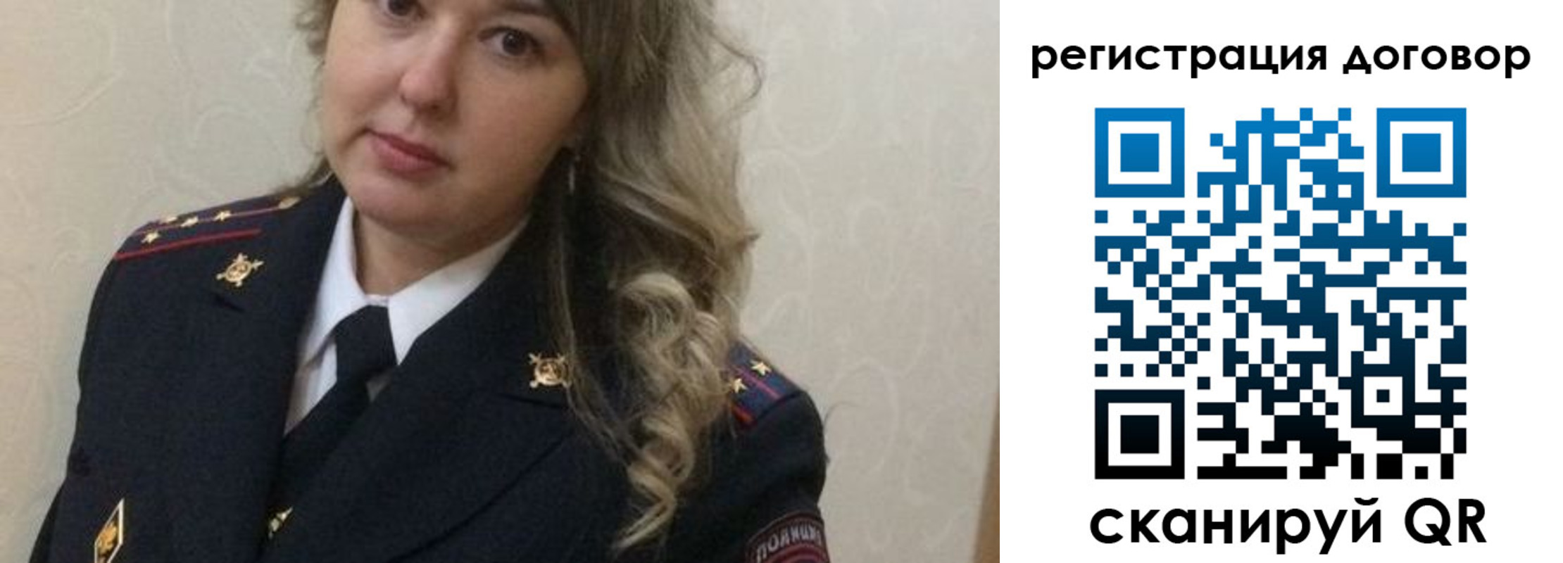 прописка ребенка в Астраханской области