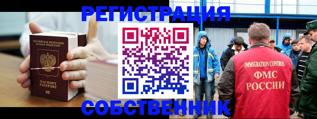 регистрация для дет. сада в Астраханской области