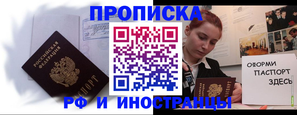 регистрация для дет. сада в Астраханской области