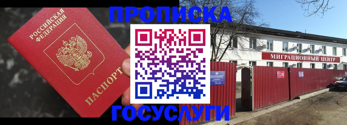 регистрация для дет. сада в Астраханской области