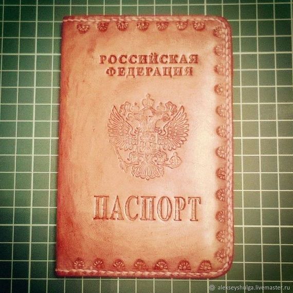 прописка в Астраханской области